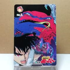 No.22 地獄先生ぬ〜べ〜 カードダス ぬーべー 1996年 当時もの 希少