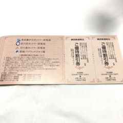 東武ゴルフ場　株主優待6枚のサムネイル