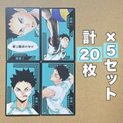 岩泉一 ボードゲーム 援 ハイキュー 岩泉一 ボードゲーム ハイキュー 岩泉一 ボードゲーム 援 ハイキュー