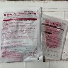 ねこのきもち付録 2WAYグローブマッサージャー&おそうじCATのサムネイル