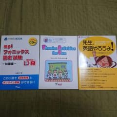 Phonics Activities for Funのサムネイル