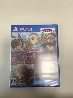ドラゴンクエスト10 オールインワンP1－5のサムネイル