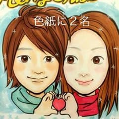 まりん様【ハガキ１名】のサムネイル