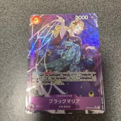 ワンピースカード　二つの伝説　ブラックマリアSR パラレルのサムネイル