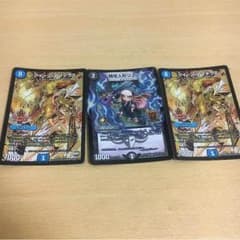 特攻人形ジェニー GP プロモ  クイーンアマテラス2枚のサムネイル