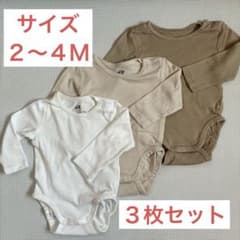 H&M オーガニックコットンロンパース 3色セット 2〜4ヶ月のサムネイル