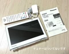 ポータブルテレビ「プライベート・ビエラ」UN-10E9のサムネイル