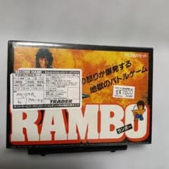 ランボー RAMBO 箱説付き ファミコン - メルカリ