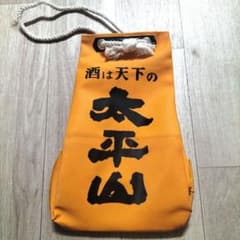 2*4様 昭和レトロ　酒袋　太平山のサムネイル