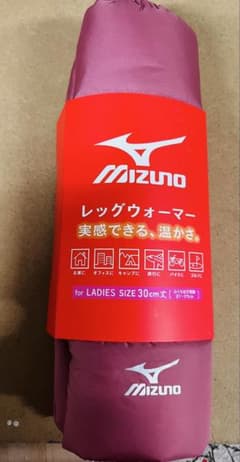 【新品・未開封】Mizuno レッグウォーマー LADIES 30cm丈 ピンクのサムネイル