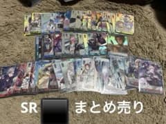 中国版】SR RRRまとめ売りレスレリアーナのアトリエ ヴァイス