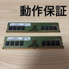 【動作保証】DDR4 2666 16GB(8GB×2) Samsung 350のサムネイル