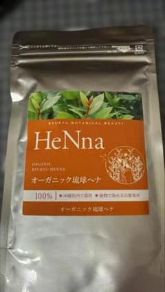 ★未開封★オーガニック琉球ヘナ 100g 沖縄県産 100％ ヘナのサムネイル