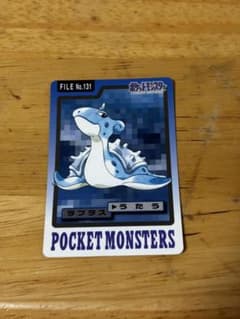 ポケモンカードダス ラプラス うたうのサムネイル