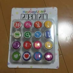 Hey!Say!JUMPプッシュピンのサムネイル