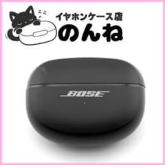 BOSE Ultra Open Earbuds 438926 ケースのみ#726 - メルカリ