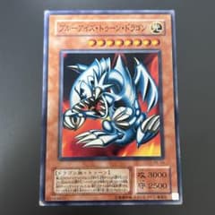 遊戯王 ブルーアイズ・トゥーン・ドラゴン PE-14のサムネイル