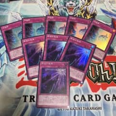 【バラ売りok】　影依の偽典　氷結界　レアコレのサムネイル