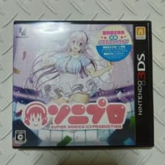 最安ショップ比較】 ソニプロ – 3DS – キャラホビ