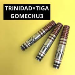 TRiNiDAD ×TIGA GOMECHU3 トリニダード ダーツ バレル TRiNiDAD×TIGA GOMECHU3 トリニダード ダーツ バレル - メルカリ