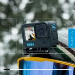 【新品未開封】GoPro HERO12 Black ゴープロのサムネイル