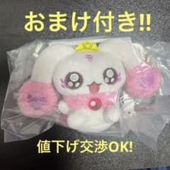 프리큐어 이치 반 쿠지 봉제 인형 E 상 루룬