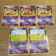 ポケモンカード 旧裏面 ヤドン 5枚セット - メルカリ