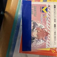 ハ*！様 劇場版 ウマ娘 プリティーダービー ダンツフレーム Vポイントカードのサムネイル