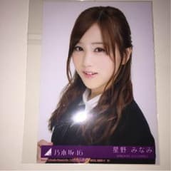 乃木坂46 サヨナラの意味 生写真 星野みなみのサムネイル