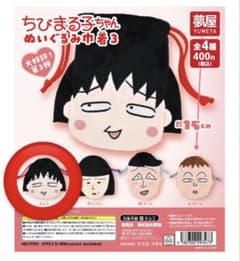 치비 마루코 짱 봉제 장난감 3