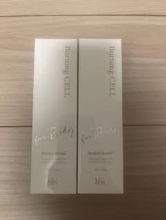 Burning CELL 100g 2本セット - メルカリ