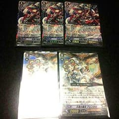 ヴァンガード　ジェネシス　白魔女デッキ　ミント1枚のみSPのサムネイル
