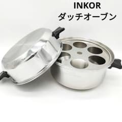 INKOR インコア ダッチオーブン6QT ダッチカバー セニアラック - メルカリ