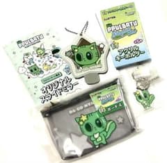 PPULBATU ダゴニャン　エニマイくじのサムネイル