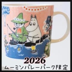 2026年限定】ムーミンバレーパーク限定 ARABIA アラビア マグカップ