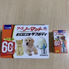 アースノーマット60 ペット用のサムネイル