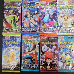 ジ*ー様 ポケモンカード未開封パック - メルカリ