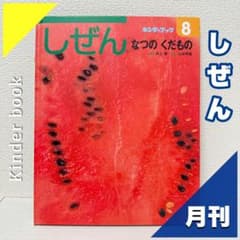 m97245219221_1.jpg?1730775401