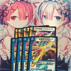 静岡県のk様専用 マイパッドアクロパッドスーパーエターナルスパークのサムネイル
