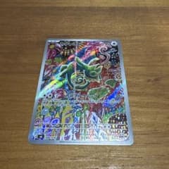 カクレオン AR MEGA 拡張パック ストームエメラルダ キラ 088/076のサムネイル