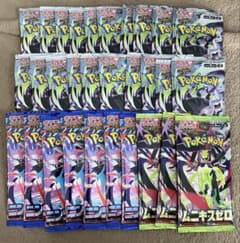 ポケモンカード アビスアイ ニンジャスピナー 30パックまとめ売り サ済