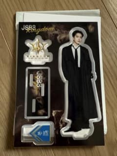 三代目JSB OMI 登坂広臣アクリルスタンド アクスタ KINGDOMのサムネイル