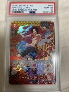 PSA10 ポートガス・D・エース OP08 スペシャルカード - メルカリ