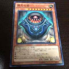 遊戯王 禁忌の壺のサムネイル