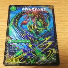 ミスターK様専用のサムネイル