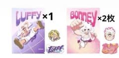 이치 반 쿠지 원피스 생각 그리는 미래 수건 × 1 클리어 파일 루피 보니 × 2