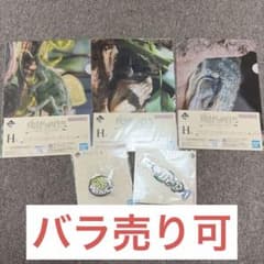 一番くじ 爬虫類＆両生類～Tiny Friends～vol.3のサムネイル