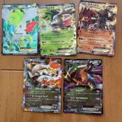 ポケモンカード EXのサムネイル