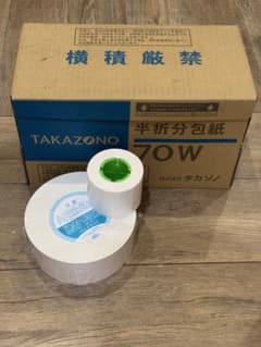 タカゾノ グラシン紙70W 7巻＋おまけ タカゾノ グラシン紙70W 7巻＋おまけ - メルカリ