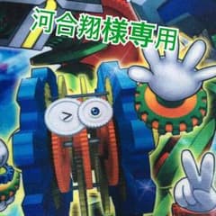 河合翔様専用 ヴァンガードのサムネイル